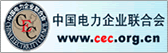 中国电力企业联合会网-中国最大的行业门户网站